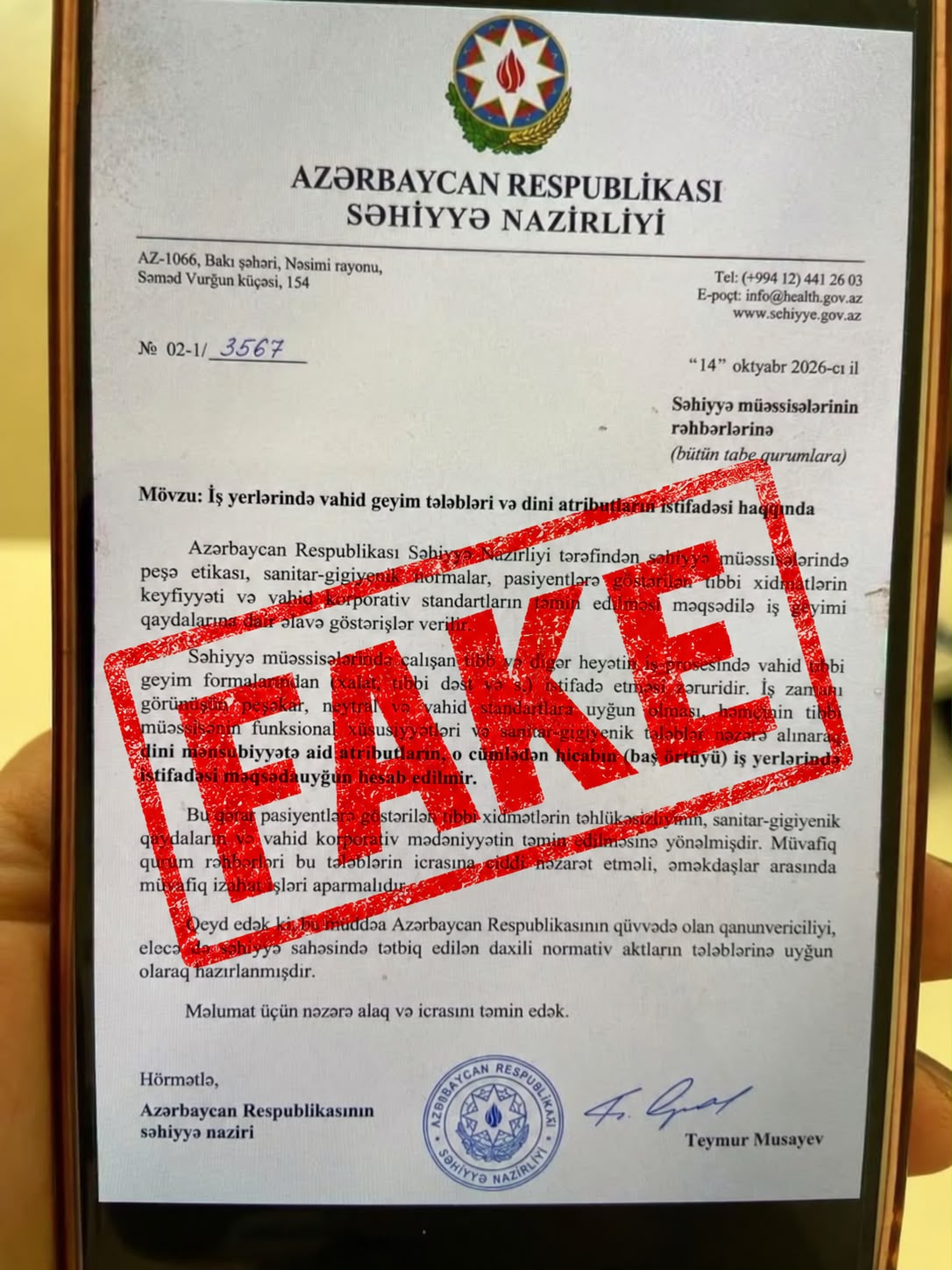 
Совместное заявление Совета по медиа и вещанию и Министерства здравоохранения Азербайджанской Республики