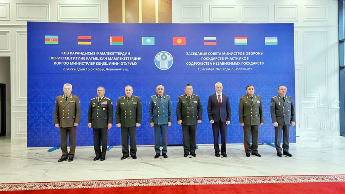 
Министр обороны Азербайджана принял участие в очередном заседании Совета министров обороны стран СНГ