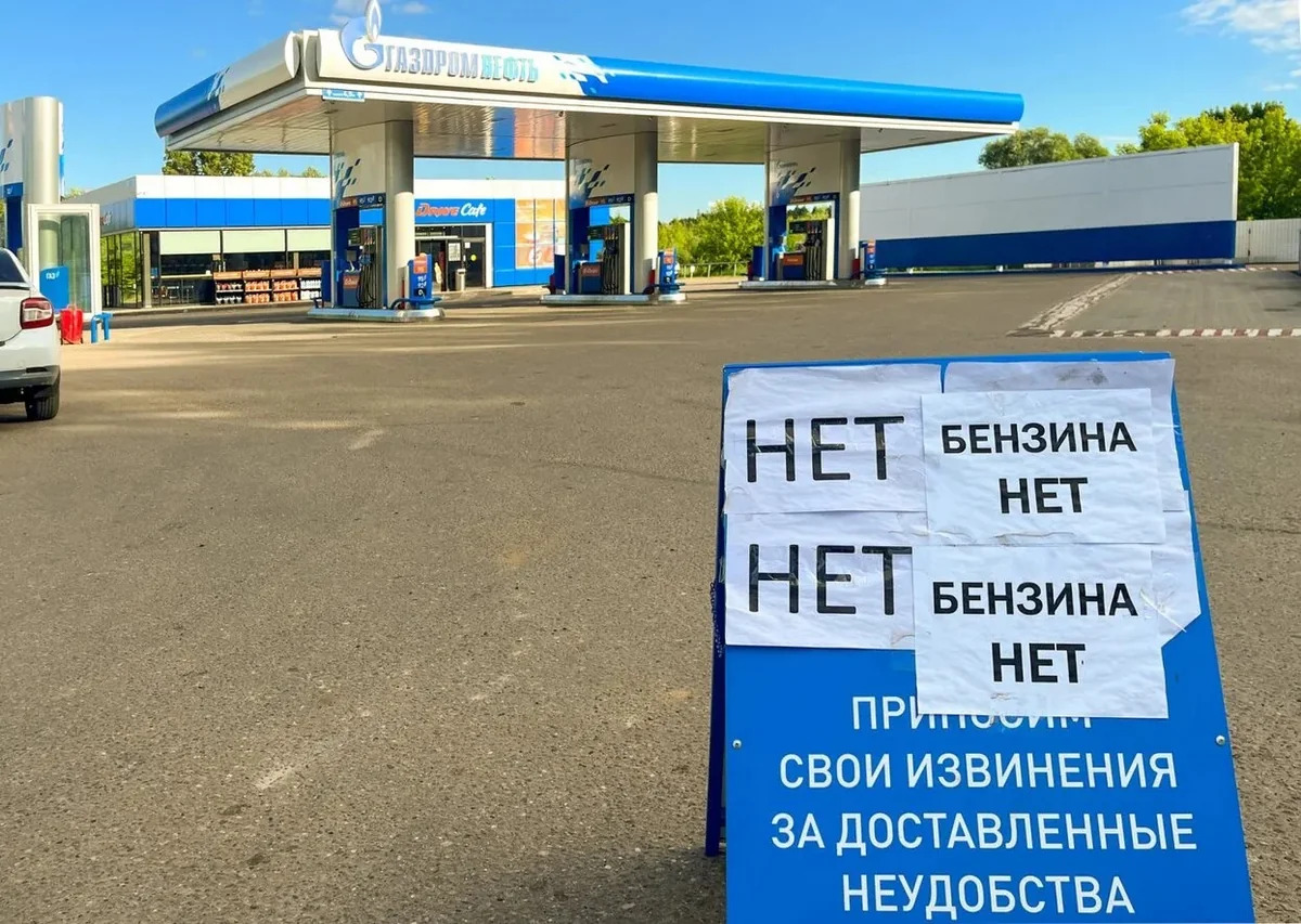 Вице-премьер РФ назвал &laquo;напряженной&raquo; ситуацию с дефицитом бензина в стране
