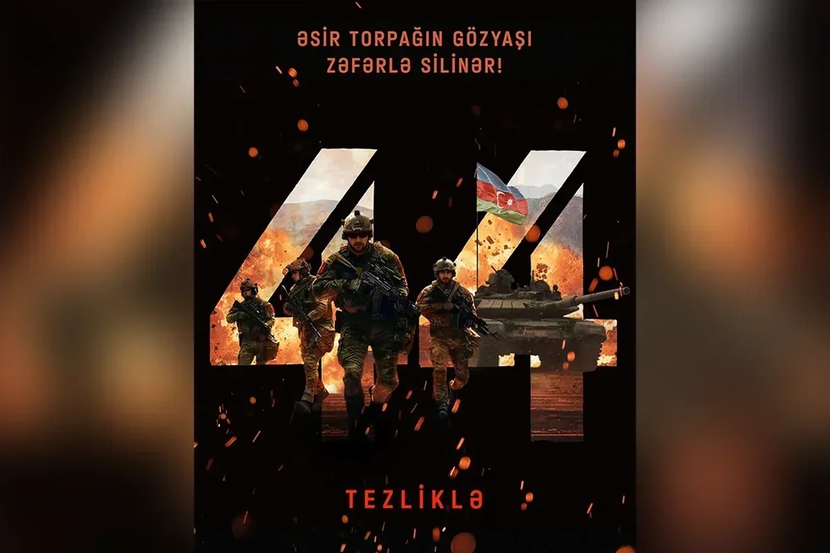 Киноагентство предупреждает: съемки фильма &laquo;44&raquo; в залах кинотеатров запрещаются