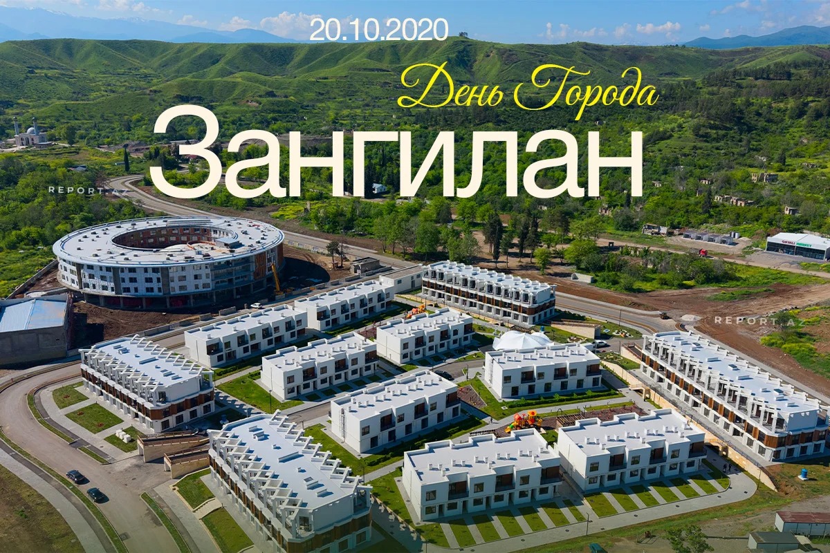 Зангилан: шесть лет после возвращения к жизни