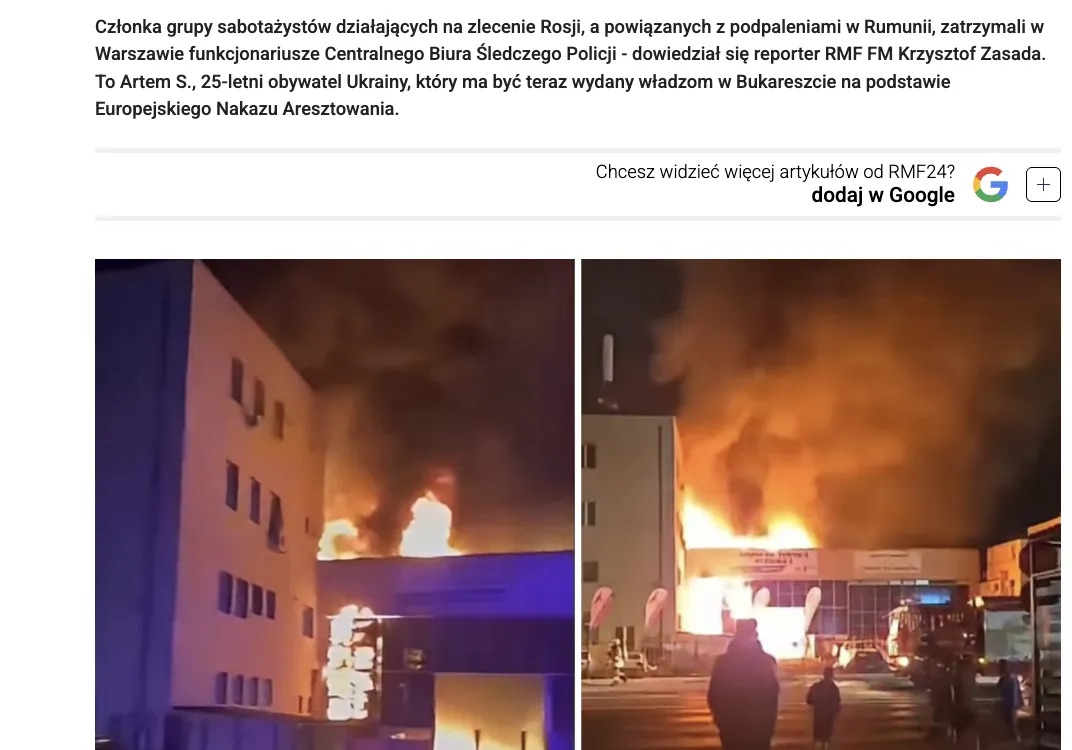 В Польше задержали подозреваемого в подготовке диверсии на оборонном заводе Румынии
