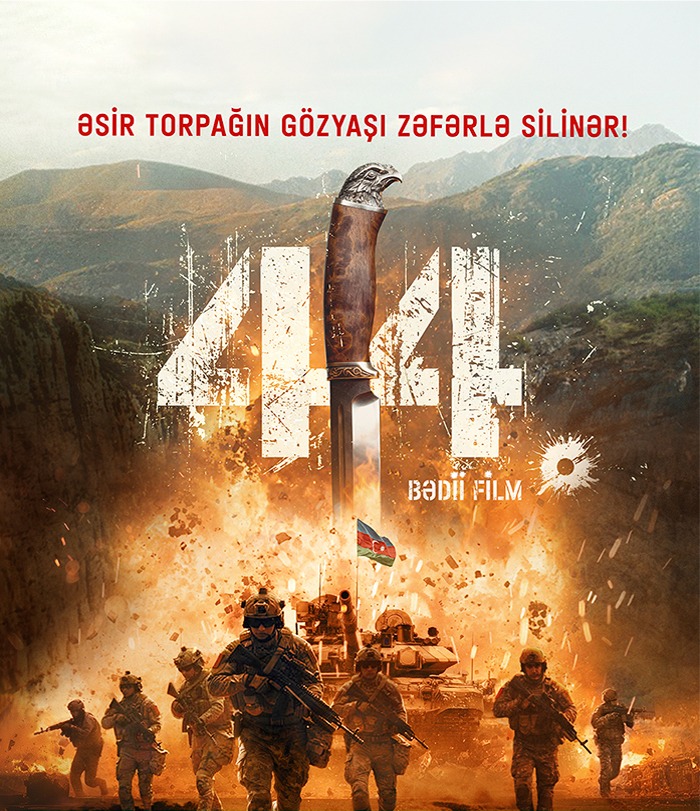Победа, которая окрыляет