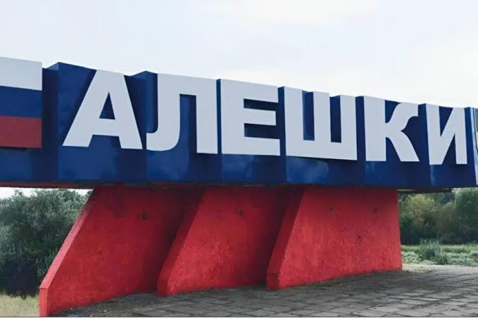 Алешки готовятся к гуманитарной миссии